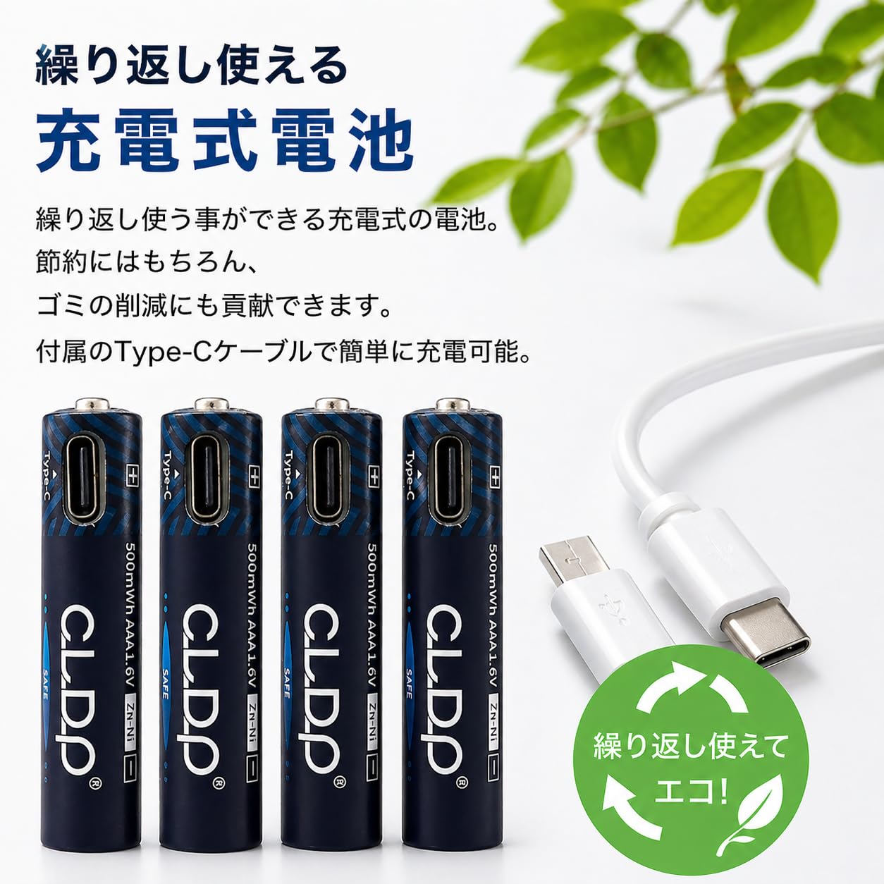 Amazon.co.jp: AAA Rechargeable Nickel Zinc Batteries, Set of 4